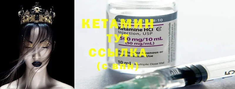 закладка  Алексеевка  КЕТАМИН ketamine 